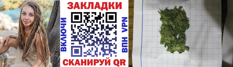 Где купить Волоколамск ГАШ  ГЕРОИН  Меф  МАРИХУАНА 