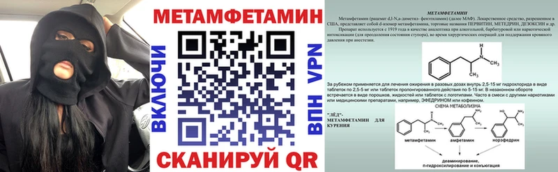 АМФЕТАМИН 98%  купить наркоту  Волоколамск 