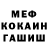 Героин хмурый Anton Korchagin