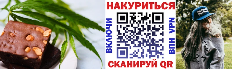 закладка  Волоколамск  Cannafood марихуана 
