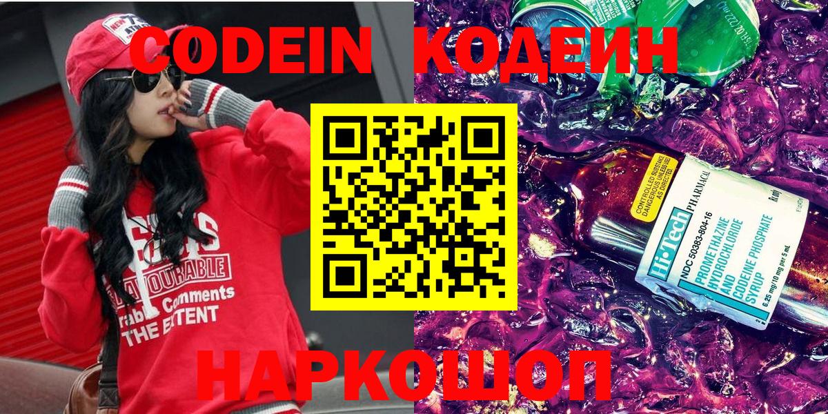 Гашиш  Бошки Шишки  МЕФ кристаллы  Волоколамск  ГАШ  Меф кристаллы  Alpha PVP СОЛЬ кристаллы 