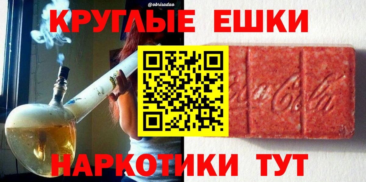 Экстази Дубай  Ecstasy Дубай  Экстази  Волоколамск 