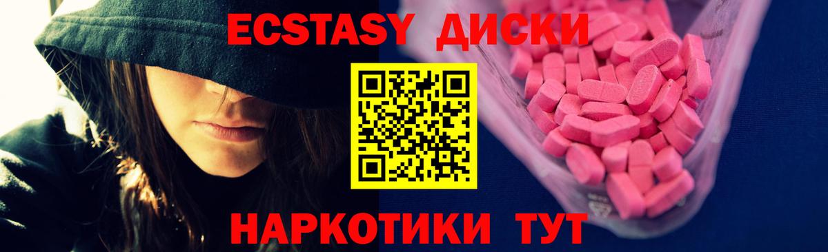 ЭКСТАЗИ Punisher Волоколамск