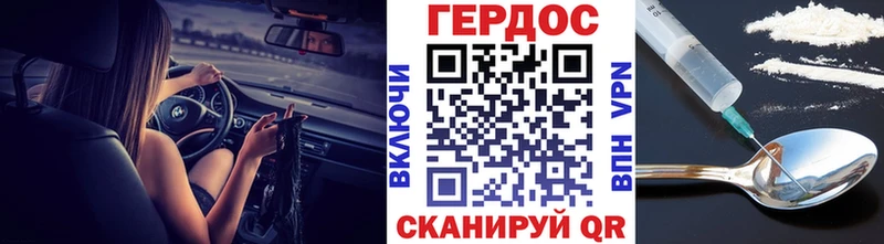 купить наркоту  Волоколамск  ГЕРОИН хмурый 