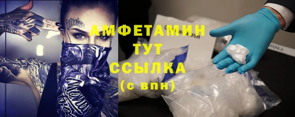 мескалин Волгодонск