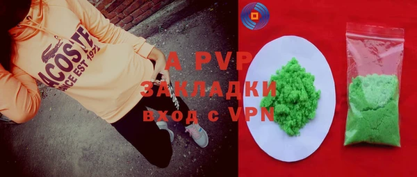 марихуана Великий Новгород