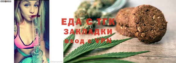 марихуана Великий Новгород