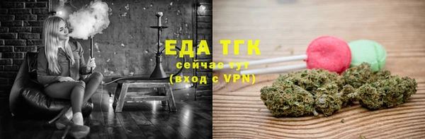 мескалин Волгодонск