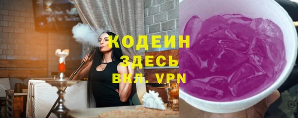 синтетический гашиш Братск