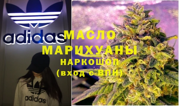 синтетический гашиш Братск