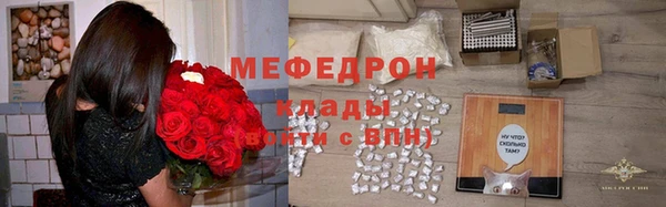 mix Новочеркасск