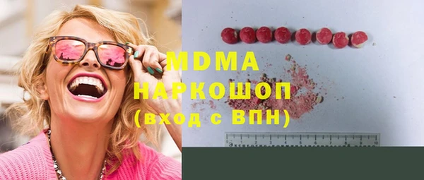 гашишное масло Ужур