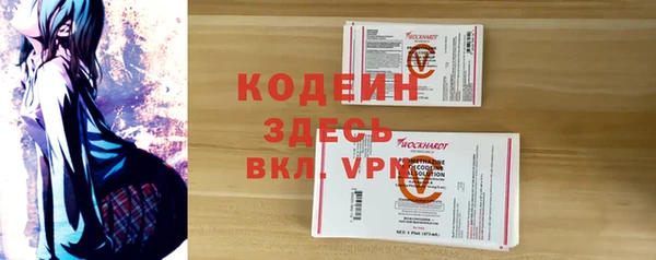 хмурый Орск
