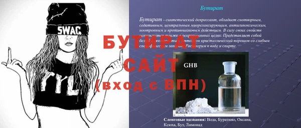синтетический гашиш Братск