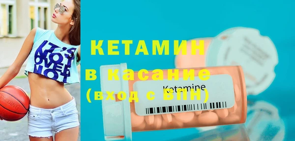синтетический гашиш Братск