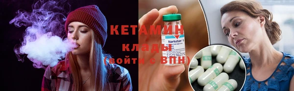 наркотики Уссурийск