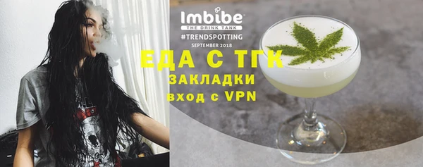 синтетический гашиш Братск