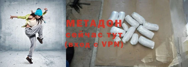 марихуана Великий Новгород
