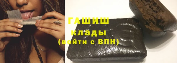 марихуана Великий Новгород