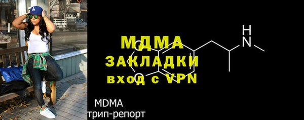 mdma Гусев