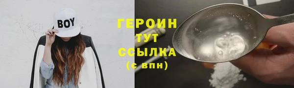 мескалин Волгодонск
