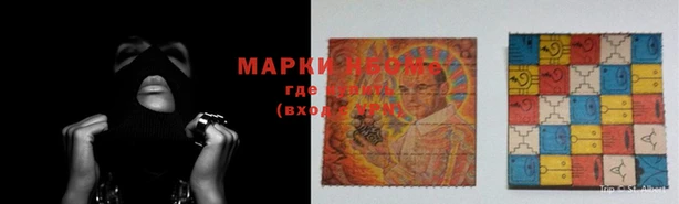наркотики Уссурийск