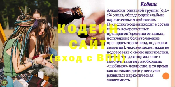 марихуана Великий Новгород