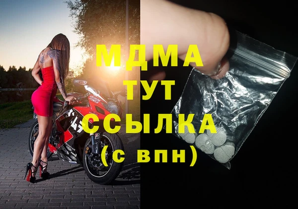 MESCALINE Архангельск