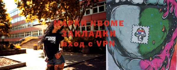 марихуана Великий Новгород