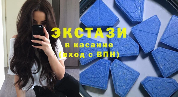 мескалин Волгодонск