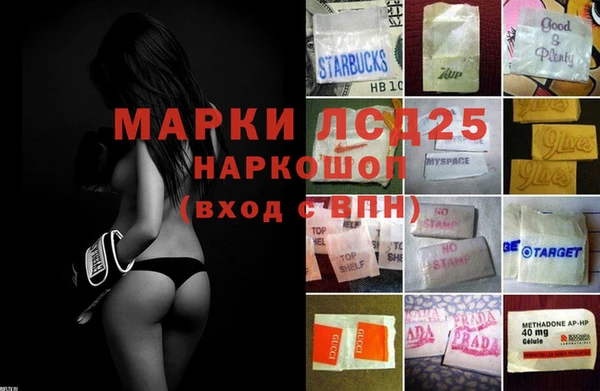 марихуана Великий Новгород