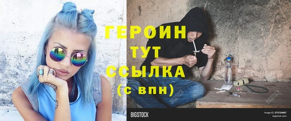 хмурый Орск