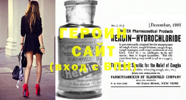 синтетический гашиш Братск