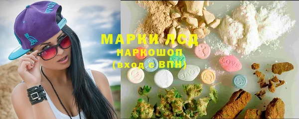 мескалин Волгодонск