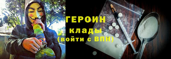 мескалин Волгодонск