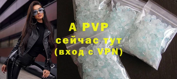 синтетический гашиш Братск