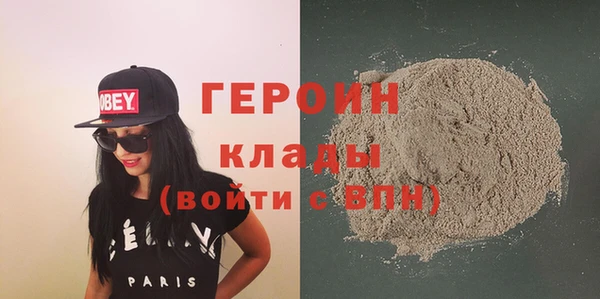 марихуана Великий Новгород