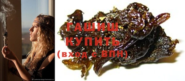 синтетический гашиш Братск
