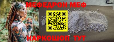 прущая мука Берёзовский