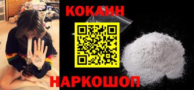 мефедрон Гагарин