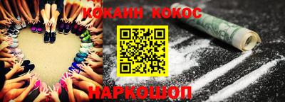 ешки Беслан