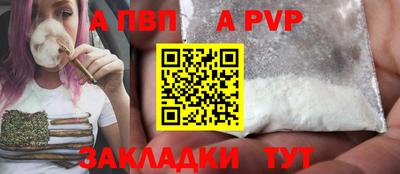 мефедрон Гагарин
