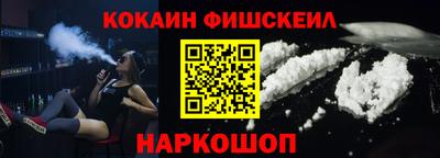 ешки Беслан