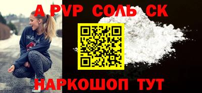 ГАЛЛЮЦИНОГЕННЫЕ ГРИБЫ Бийск