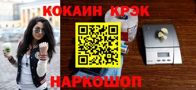 мефедрон Гагарин