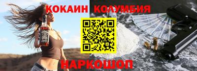 мефедрон Гагарин