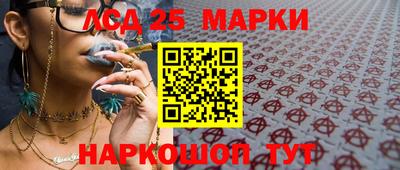 ГАЛЛЮЦИНОГЕННЫЕ ГРИБЫ Бийск