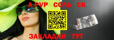 ешки Беслан