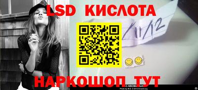 ешки Беслан