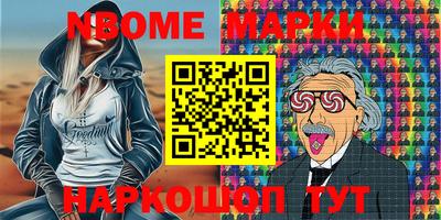 мефедрон Гагарин